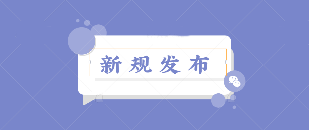 EPR注册已迫在眉睫，亚马逊新规将于2022年强制执行！