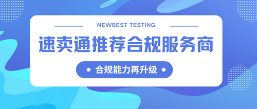 newbest tedting.zw.png
