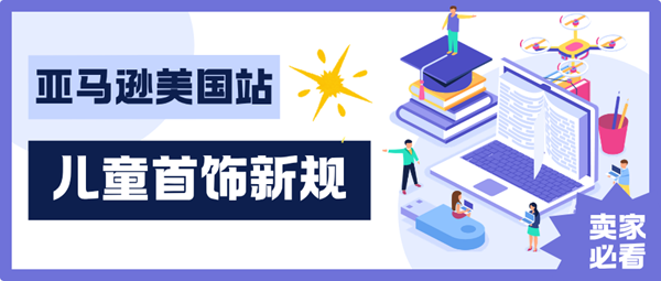 紫色插画风考试攻略微信公众号封面Z.png