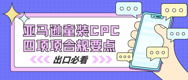 童装cpcz.png 童装cpcz.png